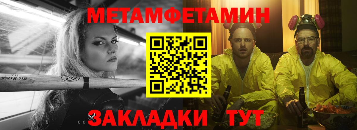 Amphetamine 97%  Амфетамин  Амфетамин  Вход с VPN  Ижевск 