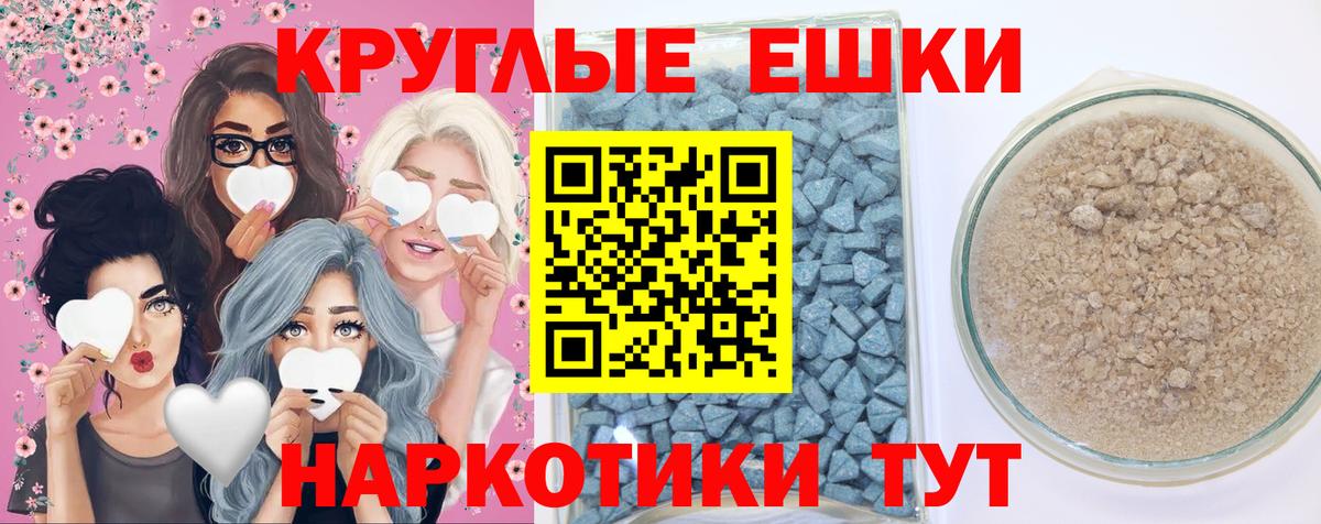 ЭКСТАЗИ MDMA  Экстази  Ижевск  ЭКСТАЗИ Philipp Plein  ОМГ ОМГ как войти  Вход с VPN 