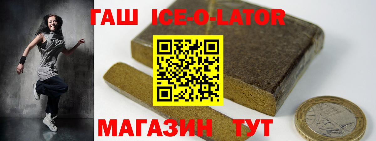 Гашиш AMNESIA HAZE  где найти наркотики  Ижевск  Вход с VPN 