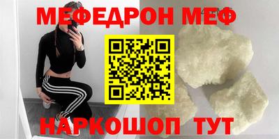 соль курить ск Волжский