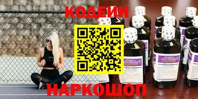 гашиш Волгодонск