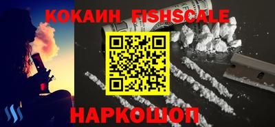 соль курить ск Волжский