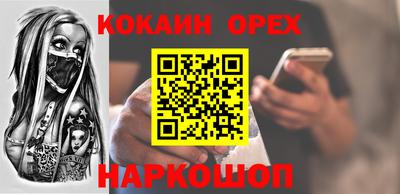 гашиш Волгодонск