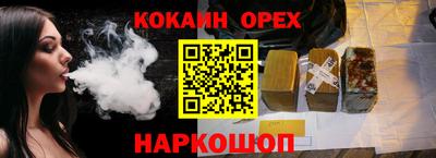 соль курить ск Волжский