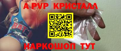 гашиш Волгодонск