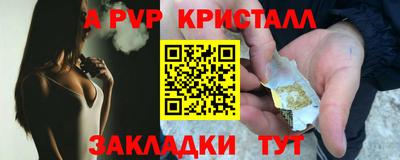 гашиш Волгодонск