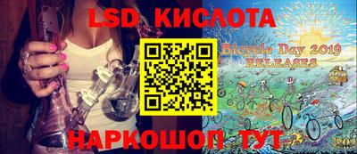соль курить ск Волжский