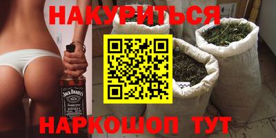 соль курить ск Волжский
