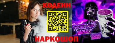 соль курить ск Волжский