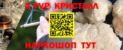 соль курить ск Волжский