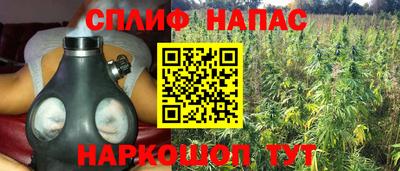 гашиш Волгодонск