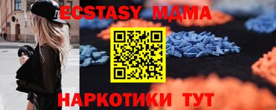 соль курить ск Волжский