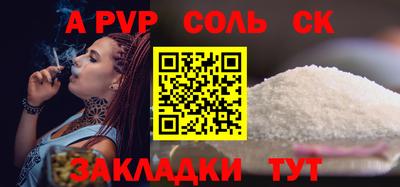 хмурый Волжск