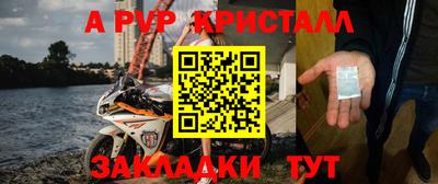 хмурый Волжск