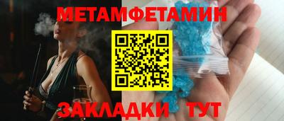 хмурый Волжск
