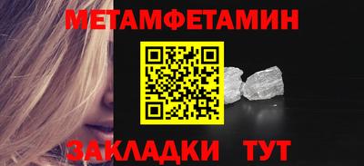 хмурый Волжск