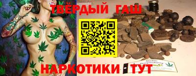гашиш Волгодонск