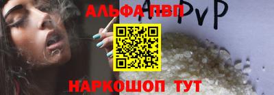 соль курить ск Волжский
