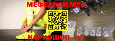 соль курить ск Волжский
