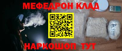 гашиш Волгодонск