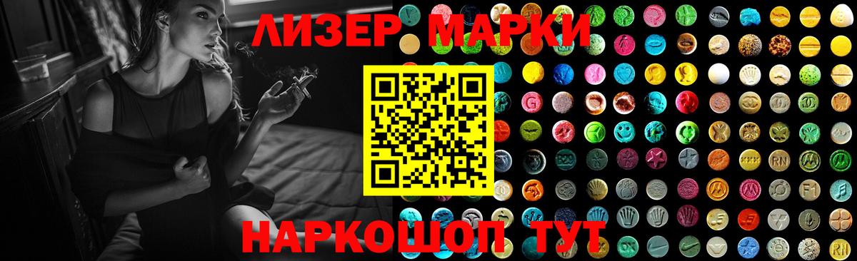 Ижевск  Лсд 25 экстази кислота  LSD-25 экстази кислота  Лсд 25 экстази  Вход с VPN 