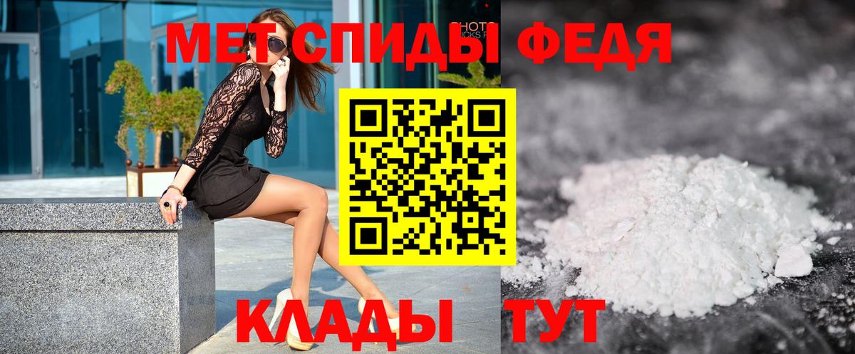 Метамфетамин пудра  Вход с VPN  Ижевск  Метамфетамин пудра 