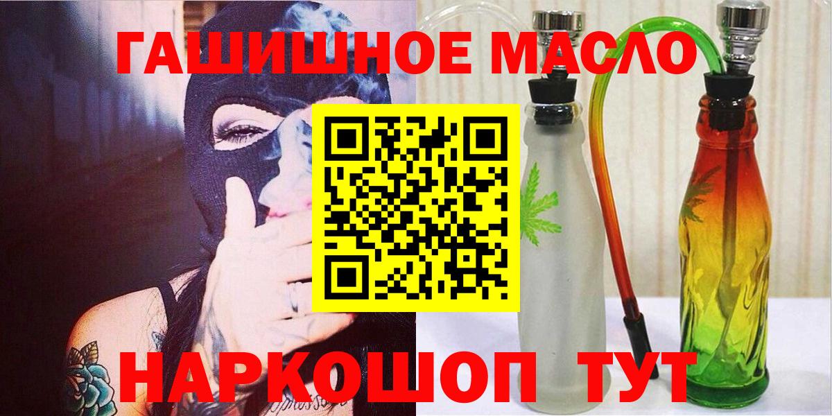 Дистиллят ТГК Wax  Вход с VPN  Ижевск 