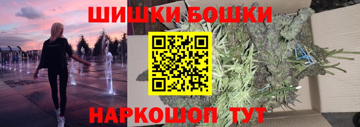 Каннабис семена Ижевск