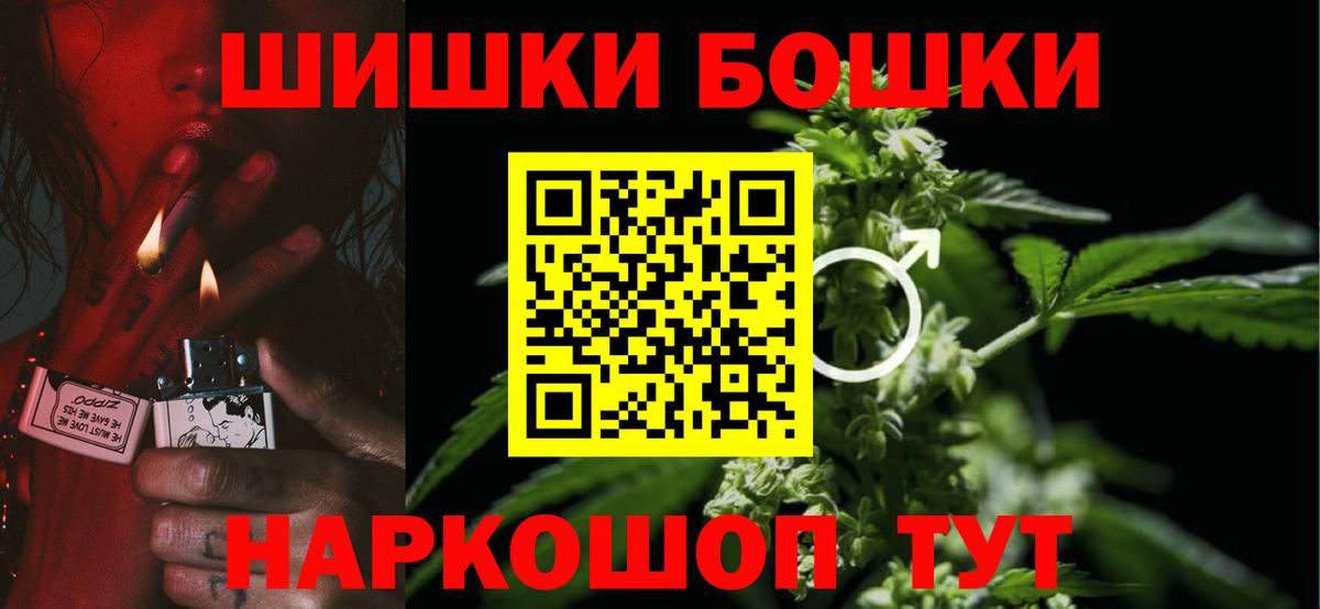 Бошки марихуана OG Kush  Вход с VPN  Ижевск  Шишки марихуана марихуана  Конопля Amnesia  Конопля AK-47 